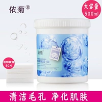Jujua Hyaluronic Acid Massage Cream Cleansing Pore Whole Body Salon Special Chai lớn 500ml - Kem massage mặt kem massage mặt trà xanh