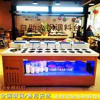 Hotpot Restaurant Self -Pressing Seasoning Taiwan Commercial Stainless Steel Shape Shabet Sumid Cabinet Saising Cabinet Said Sauce настройка корпуса