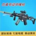 Trẻ em điện đồ chơi súng âm thanh và súng tiểu liên ánh sáng slamming M4 prop gun nam súng máy mô phỏng trẻ em 2-34-8 tuổi