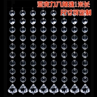 14#восьмиугольные бусы с подвеской (1 метр*10 штук)