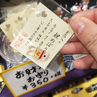 Японский сувенир, милый стеклянный бумажник, на удачу