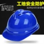 Chenggongdi mũ bảo hiểm xây dựng chống mite mũ bảo hiểm xây dựng mô phỏng công cụ nắp ABS bảo vệ môi trường trẻ em làm việc nhà - Bảo vệ xây dựng Cọc tiêu phản quang cao su
