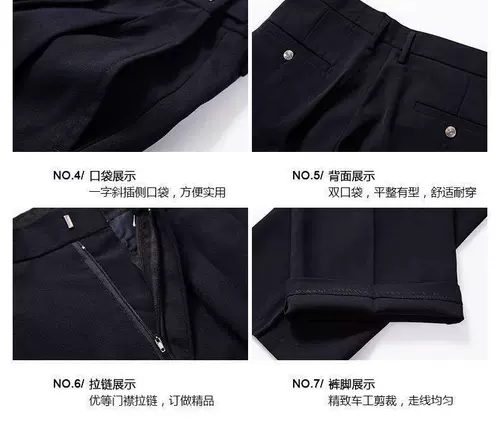 Демисезонные осенние штаны, увеличенная толщина