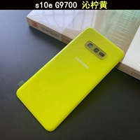 S10E G9700 [Qin Lemon Yellow] Задняя крышка Национального банка