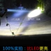 Xe máy xenon ánh sáng xe điện xenon ánh sáng sửa đổi siêu sáng ánh sáng 12v35w bên ngoài chú ý phía trước bóng đèn Đèn HID xe máy