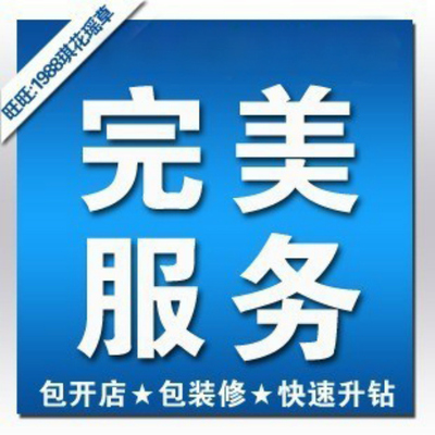 10 -е поколение jieyitong Virtual Phone Fet Automatic Software Software Platform Бесплатное открытие интернет -магазина Taobao C