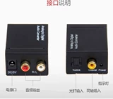 Xiaomi Mi 4A4C TV Digital Audio Выходные выводы подключить аудио -аудио волоконно -волоконно -волоконно