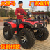 Longding lớn Hummer ATV xe máy bốn bánh off-road Zongshen 150-250 ổ trục cho thuê dự án tốt moto mini honda Xe đạp quad