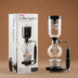Nhật bản nhập khẩu HARIO siphon nồi siphon đua cà phê nồi đặt cà phê nhà thiết bị TCA Cà phê