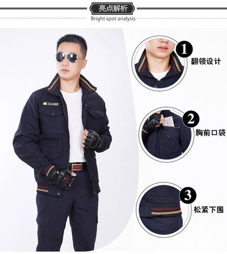 Весна и лето хлопок четыре сезона рабочая одежда набор мужской одежды -устойчивая сварная сварная рабочая одея