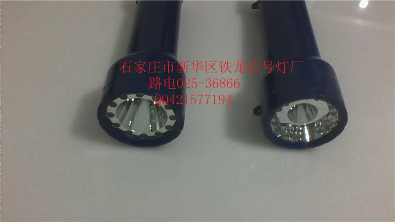 Lights, universal flashlight, three colors