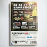 Switch NS Game Soul Soul Collection Neogeo Collection Series Series True Soul Soul Cut Honglang Wushuang Меч китайский
