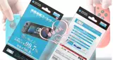 Бесплатная доставка Nintendo Switch Film NS High -Definition Membrane Scrub Film Temdered 9H защитная пленка
