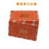 Chip hình chữ nhật Qingkai Nhựa 0102 Vàng nóng Texas Holdem Poker Baccarat Cờ vua Mahjong Phòng cờ Chip - Các lớp học Mạt chược / Cờ vua / giáo dục