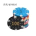 Chip Texas Holdem 0236 Tiền thưởng dành cho trường mẫu giáo Tiền xu Mahjong Tùy chỉnh lõi nhựa Baccarat Chip Coin - Các lớp học Mạt chược / Cờ vua / giáo dục