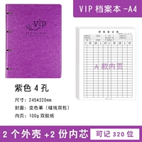 Фиолетовый модель [2 книги]