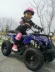 Mini Bulls Xăng ATV Trẻ Em Người Lớn của Đồ Chơi Xe Mini ATV Electric Bắt Đầu Bốn bánh Xe Máy xe địa hình cho bé Xe đạp quad