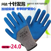 Флисовые нескользящие износостойкие удерживающие тепло перчатки