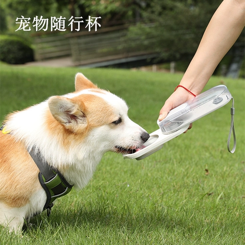 Домашнее животное из водяной чашки собака Портативная чайника для ходьбы, сопровождающая чашка, кошка на свежем воздухе выпить водяную чашку маленькую собаку чашку