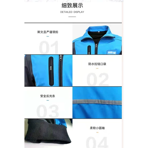 Лонгслив, куртка для работы, осенний