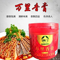 Бесплатная доставка Weimen Wanli Balm Model 47304 Tie Duck Special Fresh и Fragrant Fragrance 500G