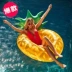 Mới lớn bơi vòng dưa hấu hình dạng dứa inflatable hàng nổi giường nổi bơi vòng dành cho người lớn nách vòng Cao su nổi