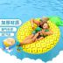 Mới lớn bơi vòng dưa hấu hình dạng dứa inflatable hàng nổi giường nổi bơi vòng dành cho người lớn nách vòng phao bơi cho be Cao su nổi