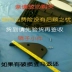 Gương chiếu hậu Yu Jie Gương chiếu hậu Yu Jiema Q series phụ tùng xe điện gương cao cấp sơn cao cấp đang bán Phụ kiện