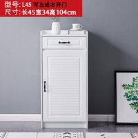 L45 45 Длина 34 Высота 104 может открыть дверь влево или вправо