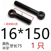 16*150
