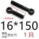 16*150