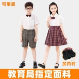 Форма для школьников, платье подходит для мужчин и женщин, рубашка, безопасная летняя одежда, комплект, шорты