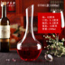 Lead-free pha lê glass wine decanter rượu vang dispenser với xử lý harp hình chữ U thiên nga nồi rượu vang hộp quà tặng Rượu vang