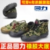 Chính hãng Jiefang giày vải nam Bắc Kinh cũ giày vải huấn luyện quân sự công trường xây dựng bảo hộ lao động huấn luyện cao-top giày công sở găng tay chống cháy 