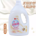 Đại lý chăm sóc quần áo Jiechu Softener hoa oải hương và các loại 4L chống tĩnh điện thơm khác 8 kg ưu đãi đặc biệt - Phụ kiện chăm sóc mắt nước xả vải Comfort chai Phụ kiện chăm sóc mắt