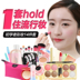 Counter mỹ phẩm trang điểm chính hãng thiết lập đầy đủ các trang điểm nhẹ người mới bắt đầu không thấm nước và mồ hôi chịu mài mòn bữa tiệc sinh viên với một bộ son dưỡng dior 004 Bộ trang điểm