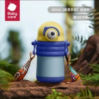 Ремешок, 360 мл