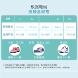 Детские водонепроницаемые бахилы, дорожные нескользящие износостойкие носки для мальчиков для школьников, увеличенная толщина