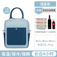 Светло -голубой большой