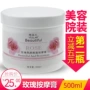 Rose Massage Cream 500 ml Beauty Salon Dưỡng Ẩm Facial Facial Điều Trị Làm Sạch Sâu Tạo Bọt Kem kem massage mặt