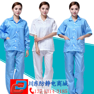 quần áo thợ điện Bộ đồ tách nút chống tĩnh điện quần áo sạch quần áo làm việc dược phẩm sơn phun chống bụi chống bụi thực phẩm bảo vệ bộ đồ tách quan ao bao ho lao dong cao cap quần áo bảo hộ ngành điện