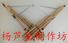 Лушэн 一尺八全带套筒三节子芦笙