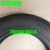 155/90R16 17 135/90R17 Qijun Songshitu Free Light Lốp dự phòng không phải cỡ lớn 155 90 16