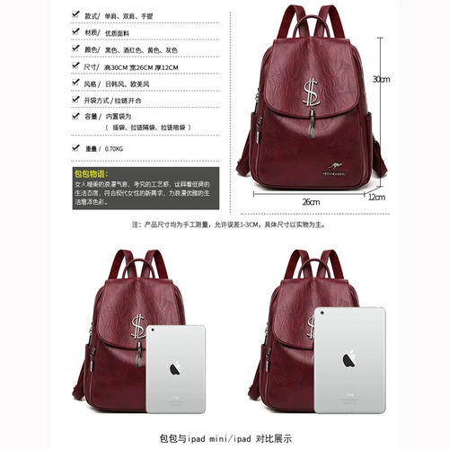 Кенгуру, рюкзак, универсальная вместительная и большая кожаная сумка через плечо для путешествий, из натуральной кожи, коллекция 2021, в корейском стиле