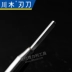 Chuanmu nhập khẩu chính xác Chuanmu lưỡi dao TCT dao TCT dao thẳng 1 4 * 1 2 lưỡi với dao thẳng 23T001 (3) chế biến gỗ