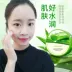 Bisutang dưỡng ẩm aloe vera gel chính hãng kem dưỡng ẩm nữ của nam giới sinh viên kem trị mụn đồng bằng thu nhỏ lỗ chân lông kem dưỡng ẩm cetaphil Kem dưỡng da