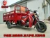Các đẩy chính 150-175-200 Zong Shen điện ba bánh xe máy vận chuyển hàng hóa xăng ba bánh xe máy xe hoàn chỉnh