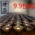 Trà Jianye đặt dầu thả chủ cốc sắt lốp gốm gốm kungfu cốc cốc đơn cốc thỏ đánh bạc 盏 trà Trà sứ