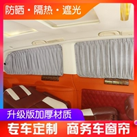 Более толстая замша L-02 [модель замечаний]