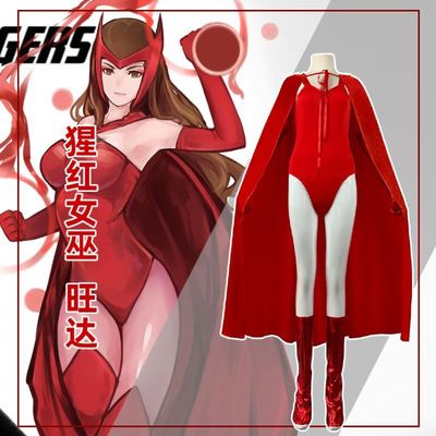 taobao agent Crimson clothing, set, trench coat, cosplay